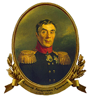 Аракчеев Алексей Андреевич - биография